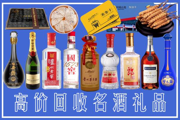 隆昌市回收烟酒