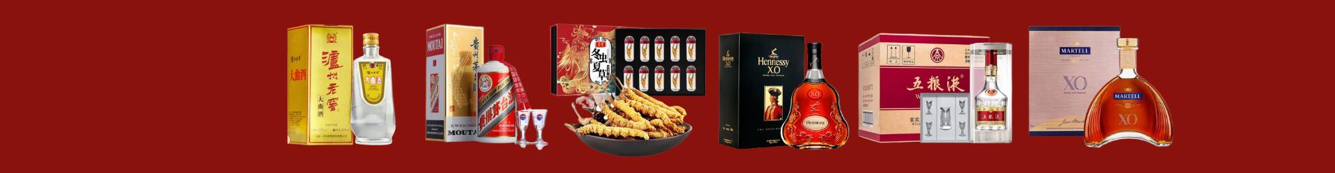 隆昌市鑫金烟酒经营部