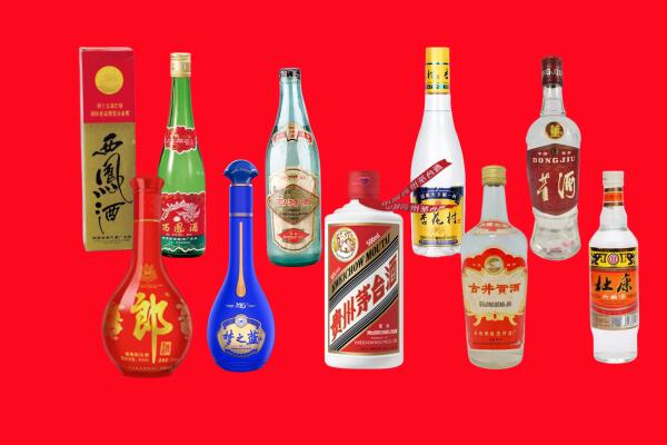隆昌市回收烟酒