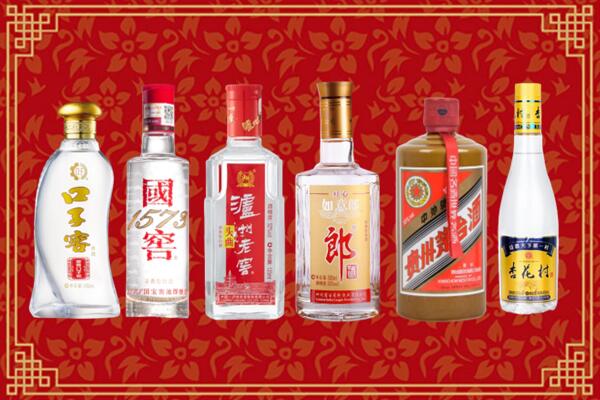 隆昌市烟酒回收
