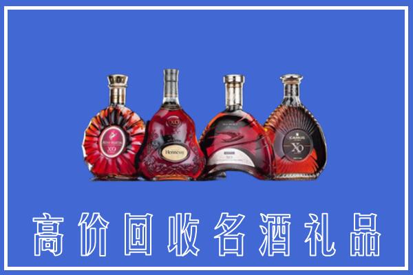 隆昌市回收洋酒