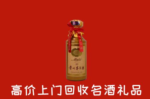 隆昌市回收30年茅台酒