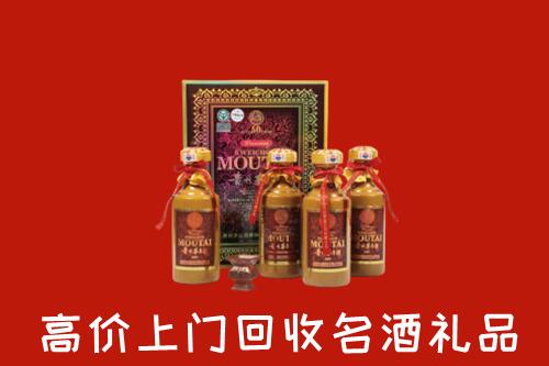 隆昌市回收50年茅台酒