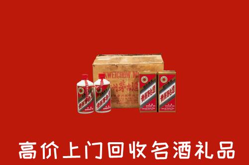 隆昌市回收铁盖茅台酒