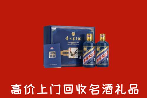 隆昌市回收生肖茅台酒