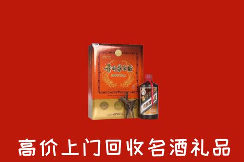 隆昌市回收贵宾特制茅台酒