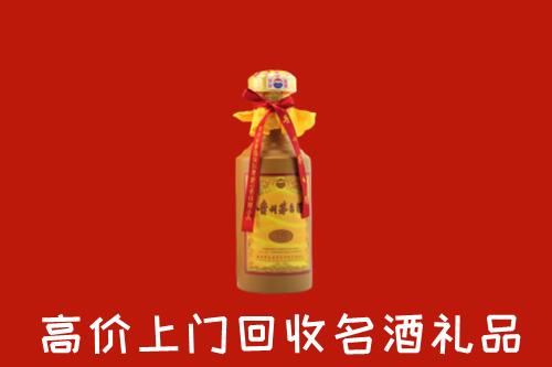 隆昌市回收茅台酒