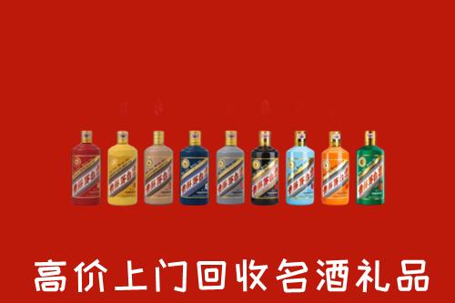 隆昌市回收纪念茅台酒