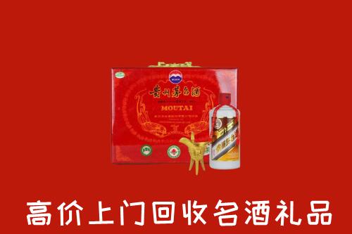 隆昌市回收茅台酒瓶