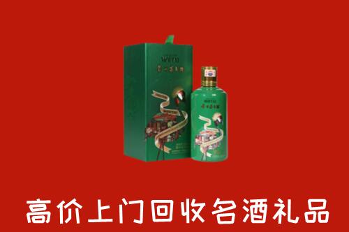 隆昌市回收出口茅台酒