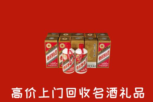 隆昌市回收年份茅台酒