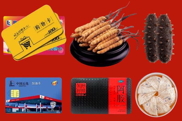 隆昌市回收礼品.jpg