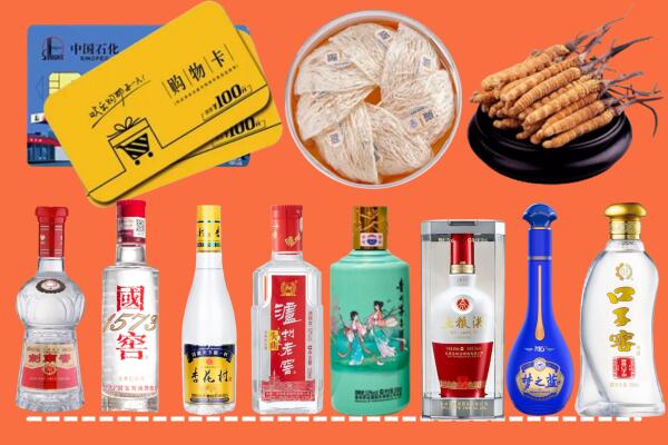 隆昌市烟酒回收虫草