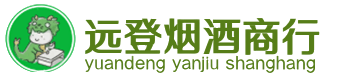 隆昌市烟酒回收:茅台酒,酒瓶,洋酒,名酒,冬虫夏草,老酒,隆昌市跃国烟酒经营部